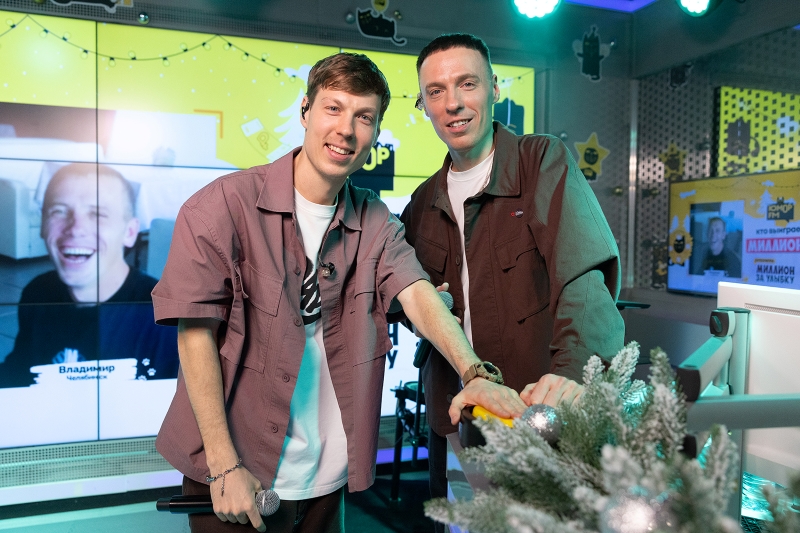 Улыбайтесь – на богатство! «Юмор FM» разыграл новогодний миллион фото: Улыбайтесь – на богатство! «Юмор FM» разыграл новогодний миллион