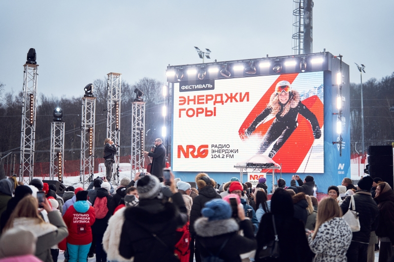 Массовый заезд, топовые звезды и сет от обладателя «Грэмми»: фестиваль ЭНЕРДЖИ ГОРЫ отметил 15‑летие! фото: Массовый заезд, топовые звезды и сет от обладателя «Грэмми»: фестиваль ЭНЕРДЖИ ГОРЫ отметил 15‑летие!