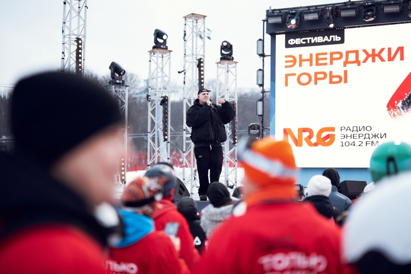 Массовый заезд, топовые звезды и сет от обладателя «Грэмми»: фестиваль ЭНЕРДЖИ ГОРЫ отметил 15‑летие! фото: Массовый заезд, топовые звезды и сет от обладателя «Грэмми»: фестиваль ЭНЕРДЖИ ГОРЫ отметил 15‑летие!