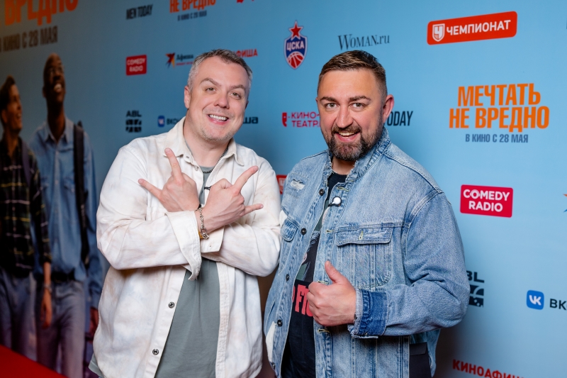 «Казиботы» на светской премьере фильма «Мечтать не вредно» фото: «Казиботы» на светской премьере фильма «Мечтать не вредно»