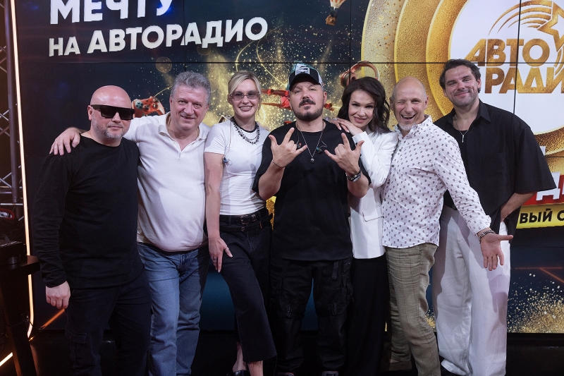 Страна мечтает – «Авторадио» исполняет! фото: Страна мечтает – «Авторадио» исполняет!