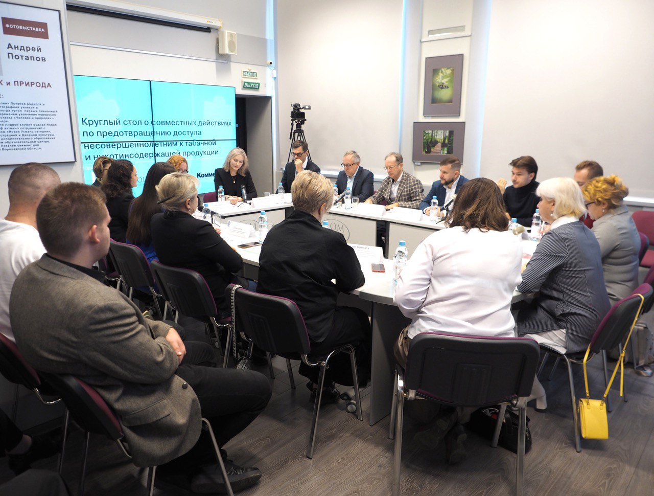 Воронежская область объединяет усилия в борьбе с доступом молодежи к вейпам и сигаретам фото: Воронежская область объединяет усилия в борьбе с доступом молодежи к вейпам и сигаретам