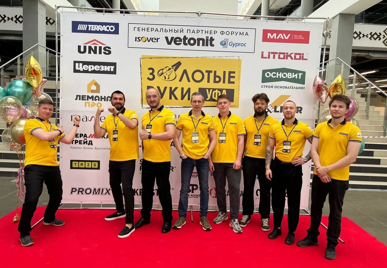 В Уфе завершился Всероссийский строительный форум «Золотые руки 2025» фото: В Уфе завершился Всероссийский строительный форум «Золотые руки 2025»