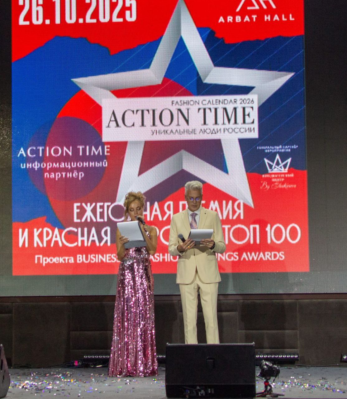 Состоялась церемония вручения премии ТОП 100 BUSINESS and FASHION MEETING AWARDS 2025. фото: Состоялась церемония вручения премии ТОП 100 BUSINESS and FASHION MEETING AWARDS 2025.