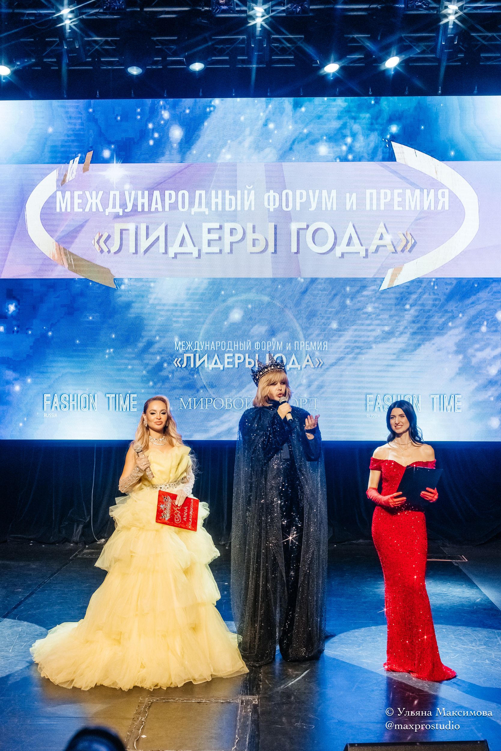 фото: «Лидеры года» - это яркие впечатления, нетворкинг, спикерство