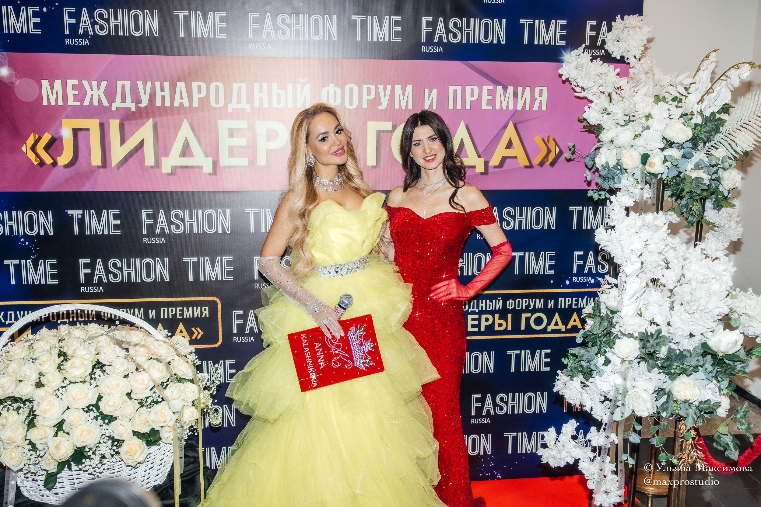 фото: «Лидеры года» - это яркие впечатления, нетворкинг, спикерство