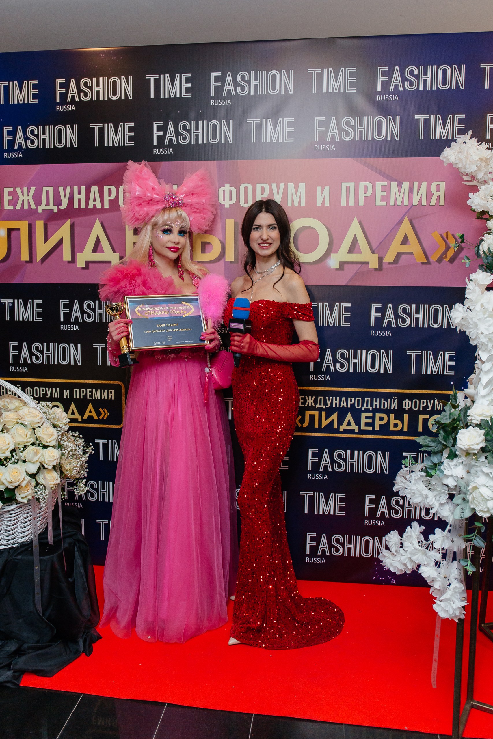 фото: «Лидеры года» - это яркие впечатления, нетворкинг, спикерство