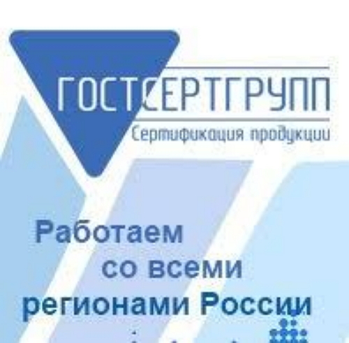 Важность получения сертификата соответствия для бизнеса фото: Важность получения сертификата соответствия для бизнеса