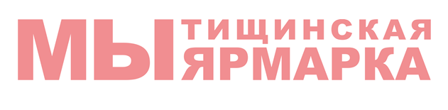 На территории авторынка «Мытищинская Ярмарка» открылись пять специализированных автосервисов фото: На территории авторынка «Мытищинская Ярмарка» открылись пять специализированных автосервисов