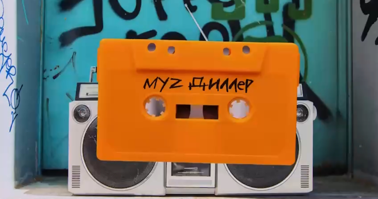 Эльдар Джарахов стал гостем нового выпуска шоу «Муз Диллер» фото: Эльдар Джарахов стал гостем нового выпуска шоу «Муз Диллер»