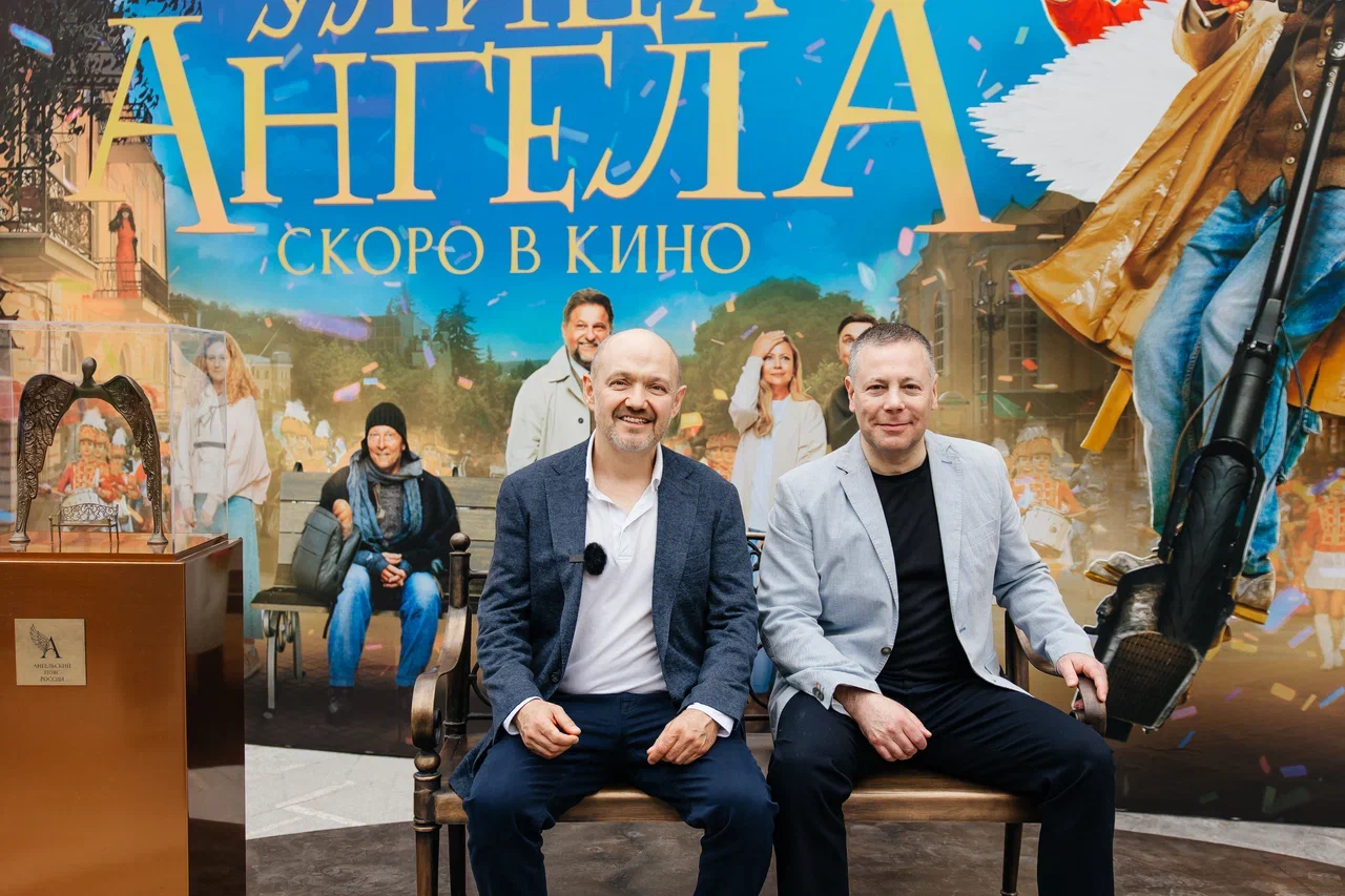 «Улица Ангела» и мировые премьеры: как прошёл первый день XXI фестиваля «В кругу семьи» в Ярославле фото: «Улица Ангела» и мировые премьеры: как прошёл первый день XXI фестиваля «В кругу семьи» в Ярославле