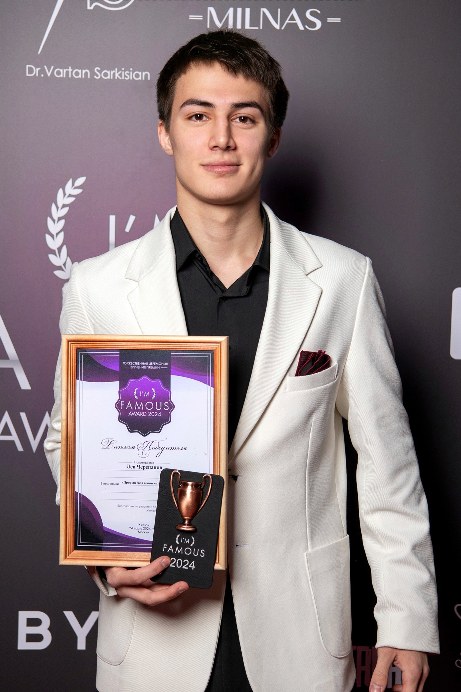 Актеры сериала «Слово пацана» и «Онегин» были удостоены международной светско-благотворительной премии «I’m famous» фото: Актеры сериала «Слово пацана» и «Онегин» были удостоены международной светско-благотворительной премии «I’m famous»