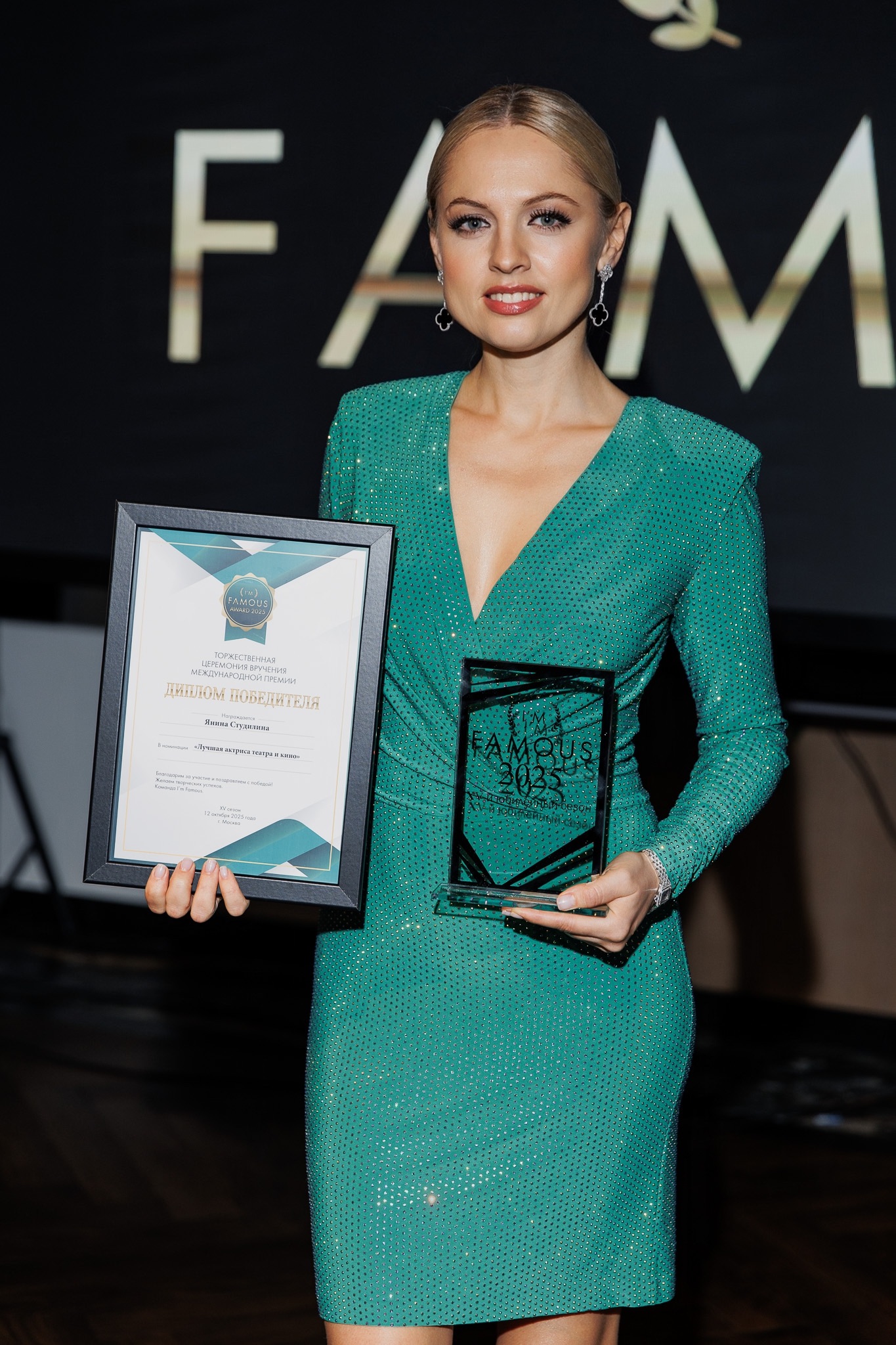 В конце декабря состоялась международная светская премия «I’M FAMOUS AWARD 2025» XVl сезон фото: В конце декабря состоялась международная светская премия «I’M FAMOUS AWARD 2025» XVl сезон