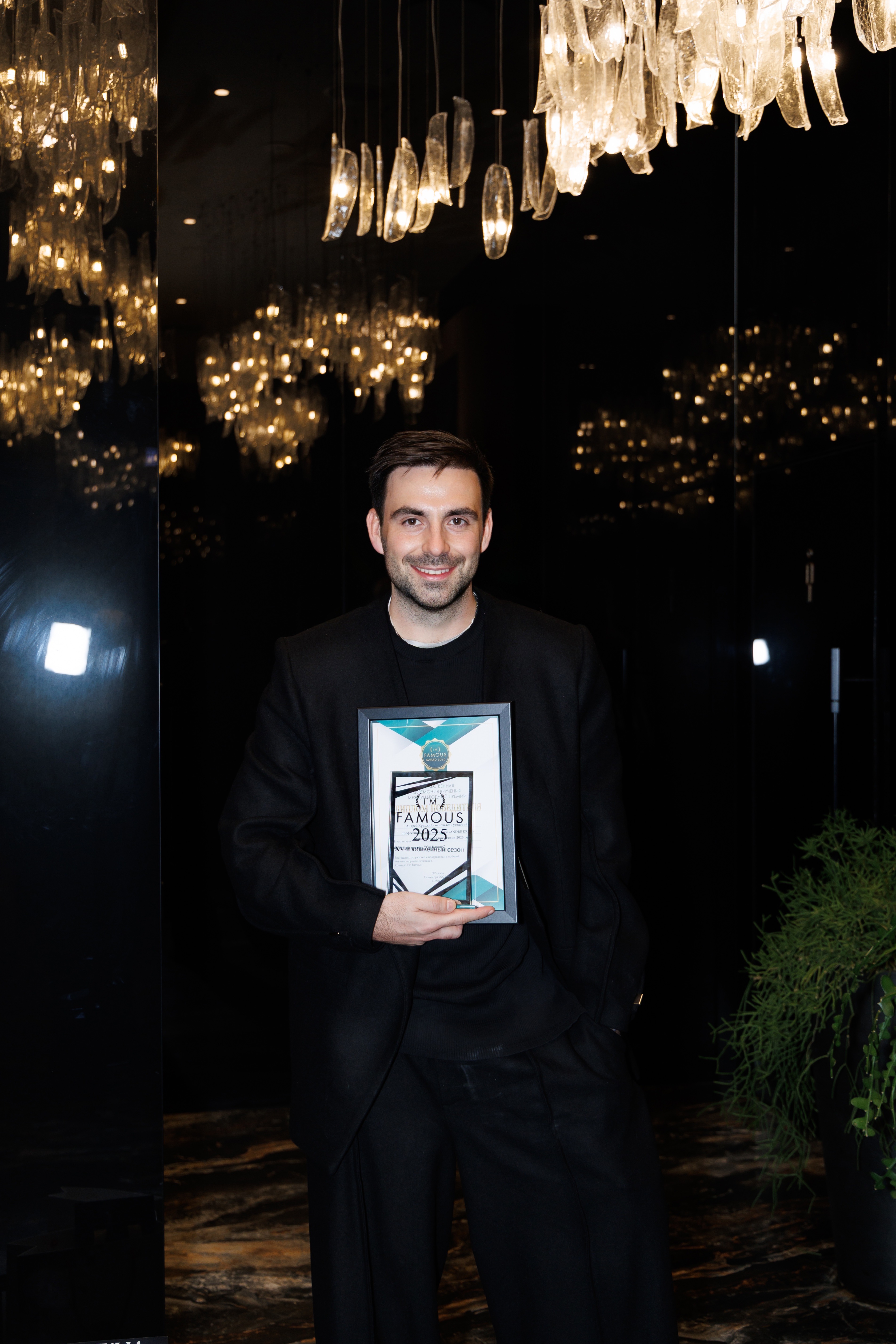 В конце декабря состоялась международная светская премия «I’M FAMOUS AWARD 2025» XVl сезон фото: В конце декабря состоялась международная светская премия «I’M FAMOUS AWARD 2025» XVl сезон