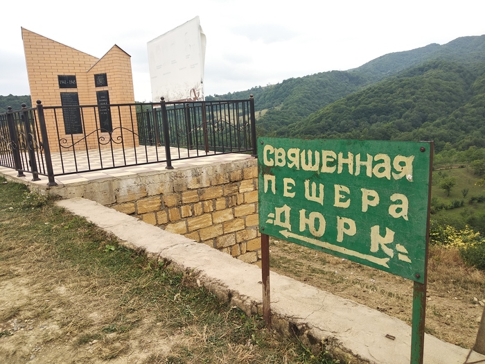 фото: В Табасаранском районе Дагестана интернет МегаФона стал еще быстрее