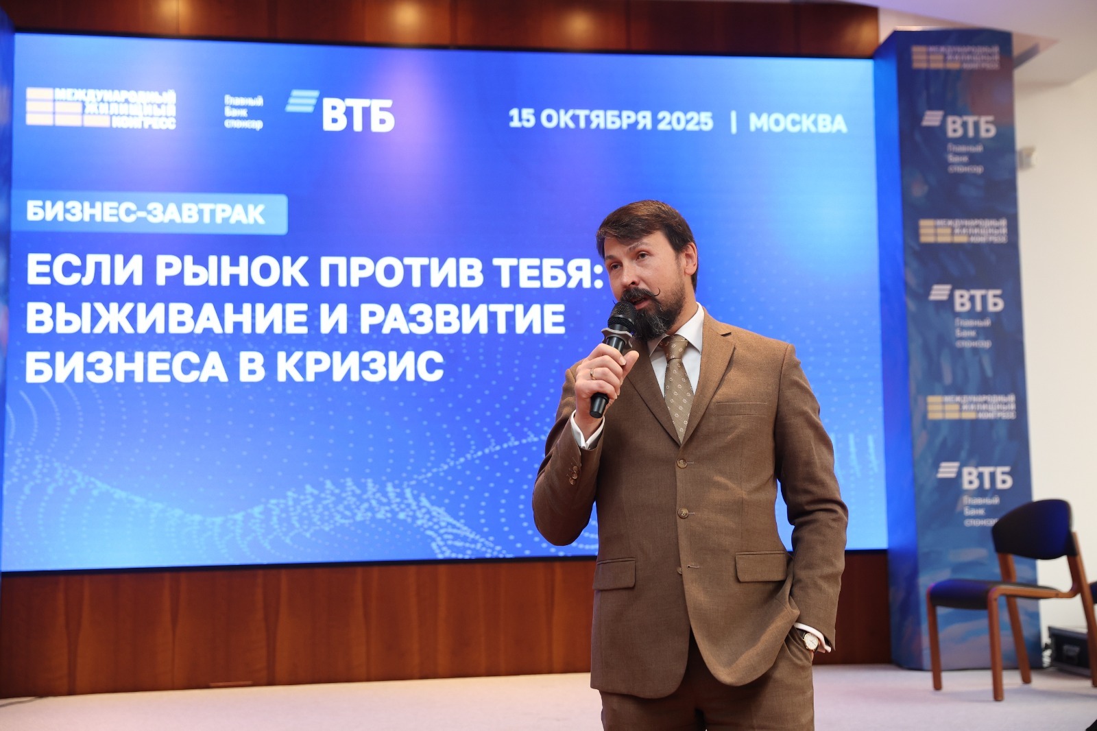 Оптимистичный прогноз для локальных рынков дала ГК «КОРТРОС» на Международном жилищном конгрессе фото: Оптимистичный прогноз для локальных рынков дала ГК «КОРТРОС» на Международном жилищном конгрессе