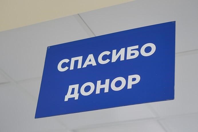 Волонтеры АО «Транснефть — Урал» провели серию донорских акций фото: Волонтеры АО «Транснефть — Урал» провели серию донорских акций