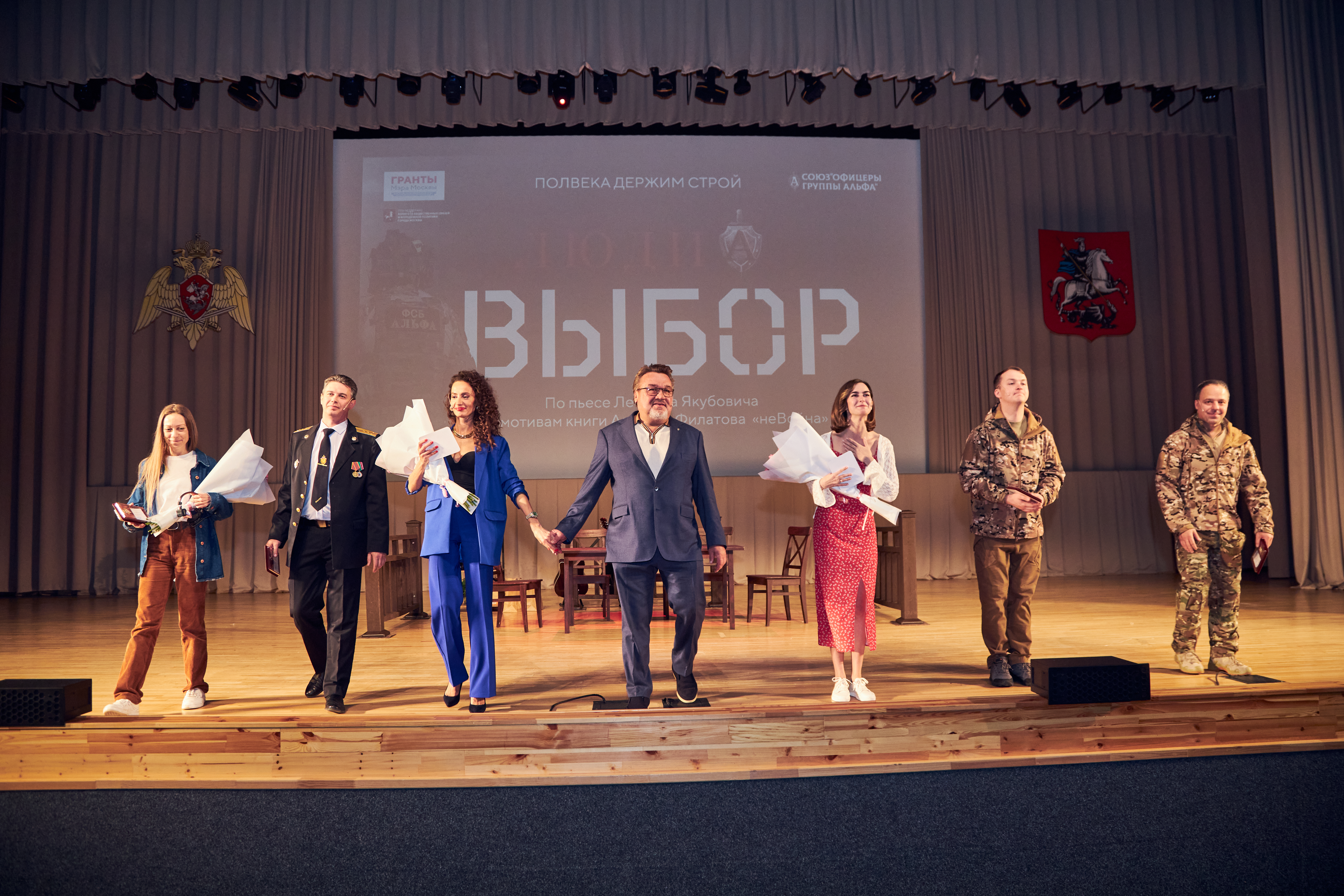 Спектакль по книге Алексея Филатова показали сотрудникам и ветеранам Росгвардии фото: Спектакль по книге Алексея Филатова показали сотрудникам и ветеранам Росгвардии
