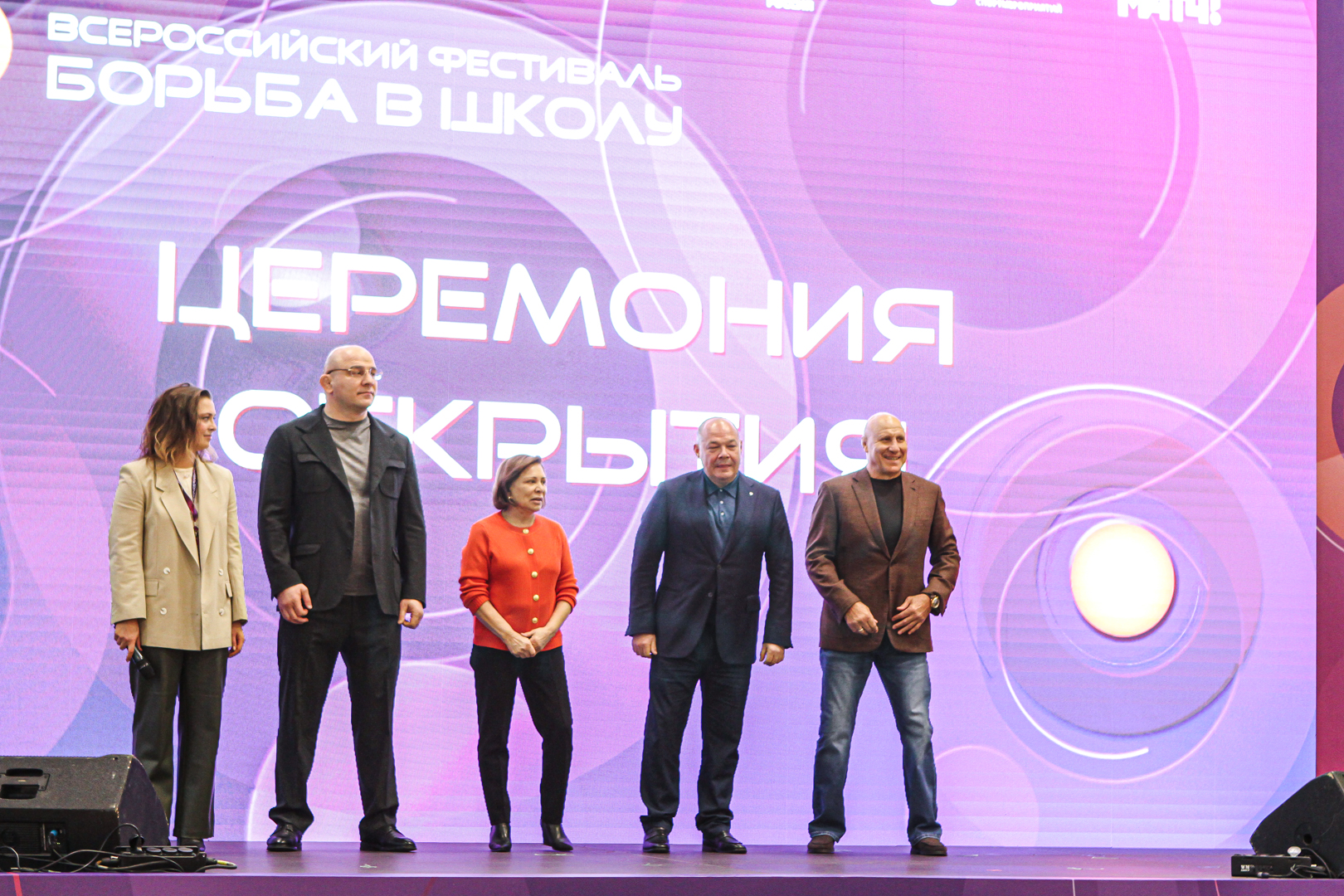 Фестиваль «Борьба в школу»  фото: Фестиваль «Борьба в школу»