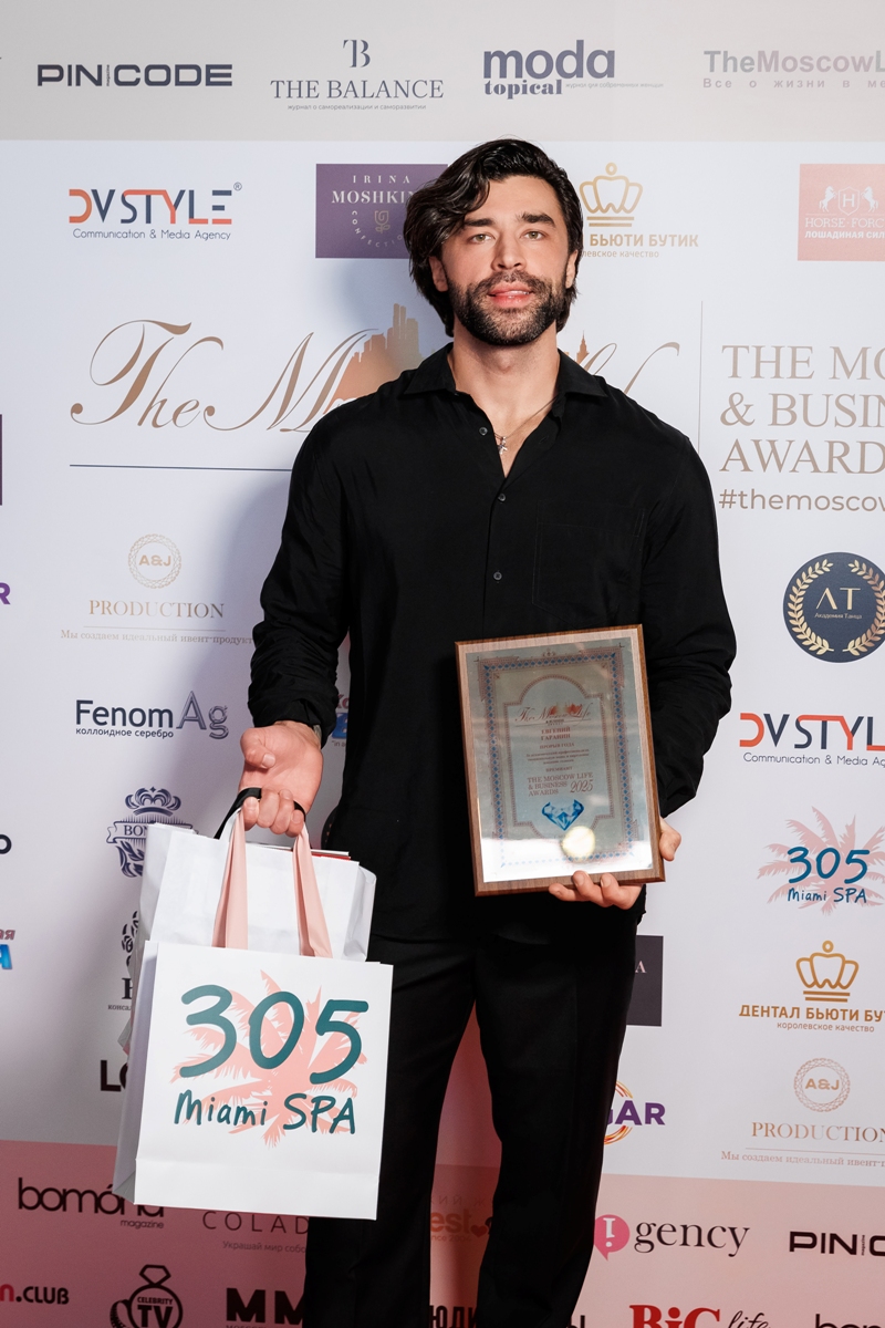 В Москве наградили лауреатов премии The Moscow Life & Business Awards 2025 фото: В Москве наградили лауреатов премии The Moscow Life & Business Awards 2025