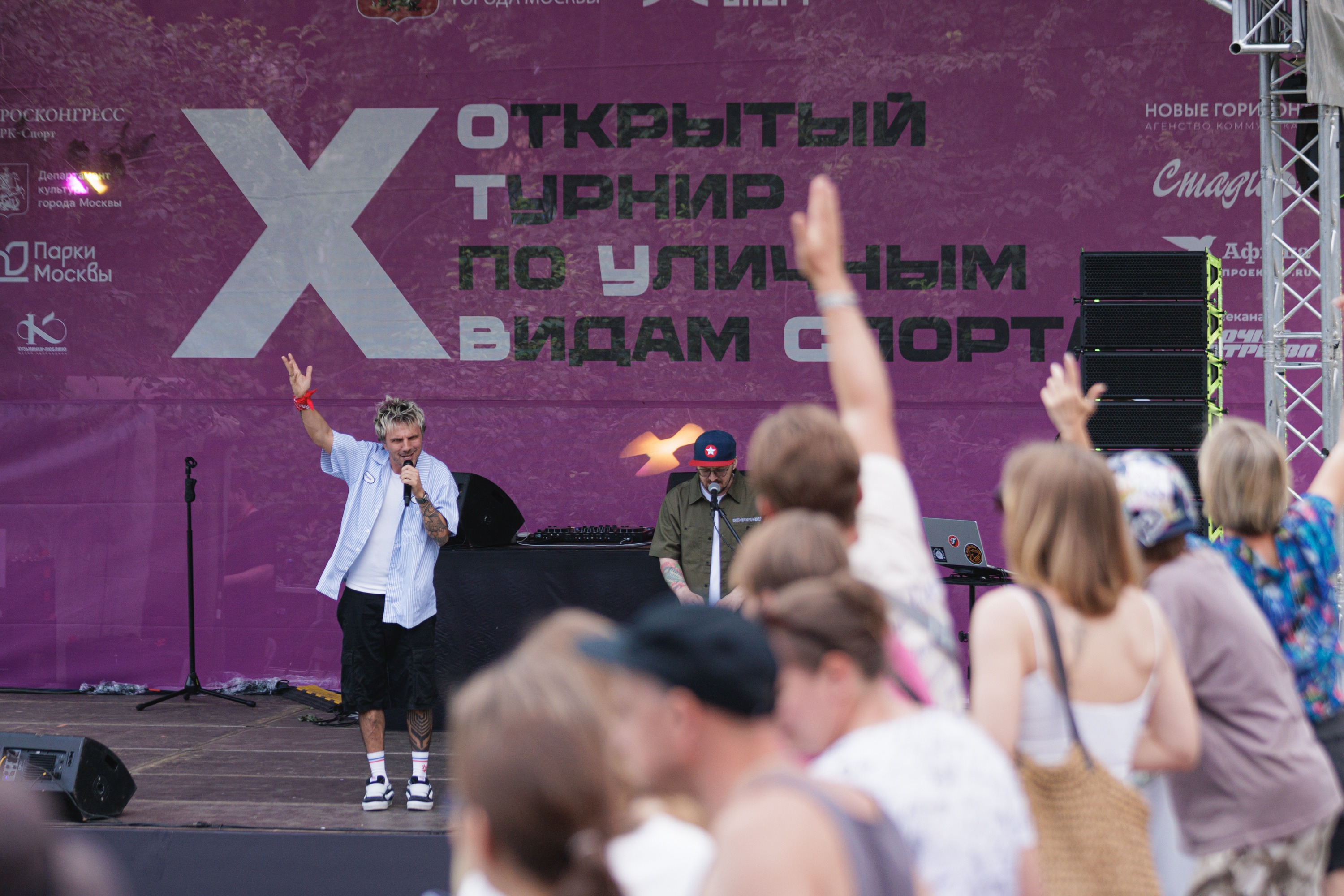 В Москве прошёл юбилейный X Открытый турнир по уличным видам спорта фото: В Москве прошёл юбилейный X Открытый турнир по уличным видам спорта