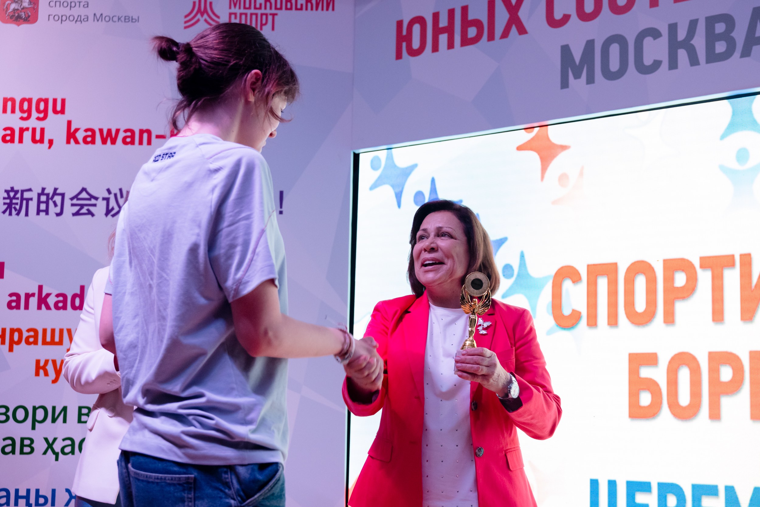Юбилейные Всемирные игры юных соотечественников и ШОС пройдут в Москве 12–16 октября фото: Юбилейные Всемирные игры юных соотечественников и ШОС пройдут в Москве 12–16 октября