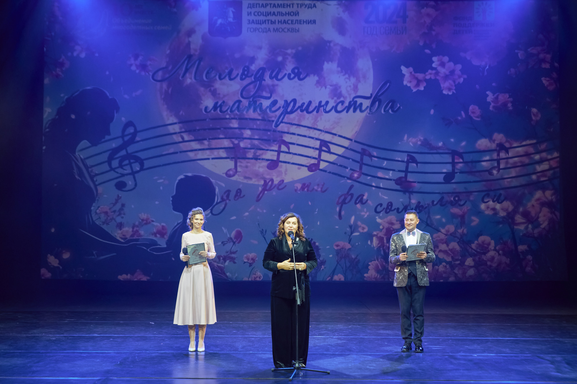 Мелодия материнской любви прозвучала в «Геликон-Опере» фото: Мелодия материнской любви прозвучала в «Геликон-Опере»