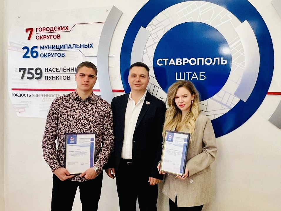 Студенты Ставропольского филиала Президентской академии участники проекта «Чистая страна» фото: Студенты Ставропольского филиала Президентской академии участники проекта «Чистая страна»