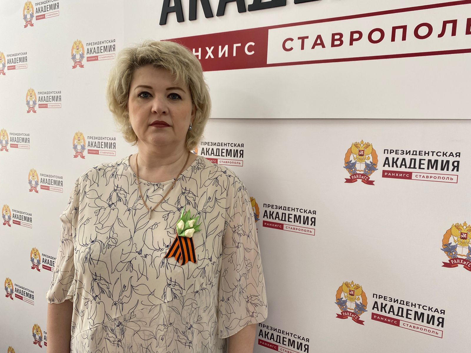 Успехи России в сфере женского предпринимательства оценили в АТЭС фото: Успехи России в сфере женского предпринимательства оценили в АТЭС