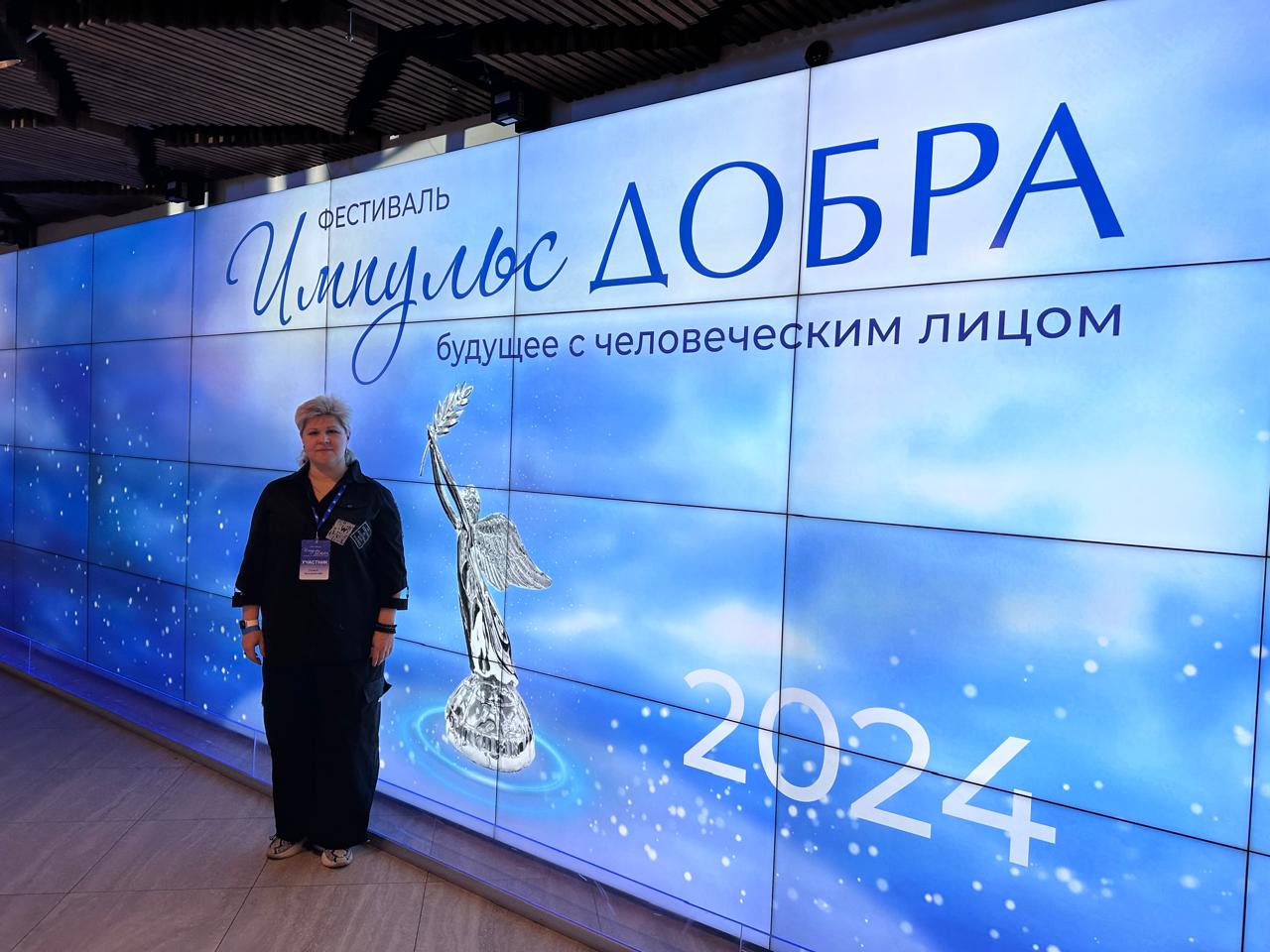 Эксперт Ставропольского филиала Президентской академии приняла участие в фестивале «Импульс добра» фото: Эксперт Ставропольского филиала Президентской академии приняла участие в фестивале «Импульс добра»