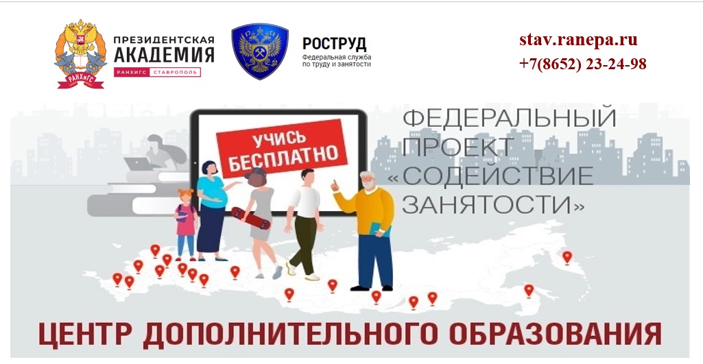 Федеральный проект «Содействие занятости» предоставляет больше шансов трудоустроиться на желаемую работу  фото: Федеральный проект «Содействие занятости» предоставляет больше шансов трудоустроиться на желаемую работу