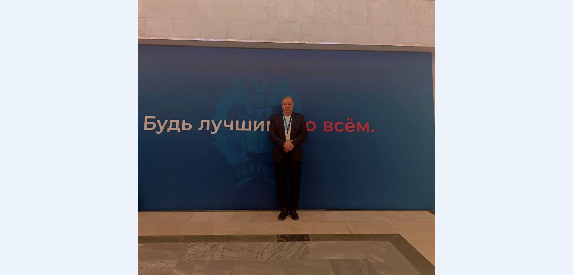 Директор Ставропольского филиала Президентской академии делится впечатлениями об открытии Международного конгресса государственного управления фото: Директор Ставропольского филиала Президентской академии делится впечатлениями об открытии Международного конгресса государственного управления