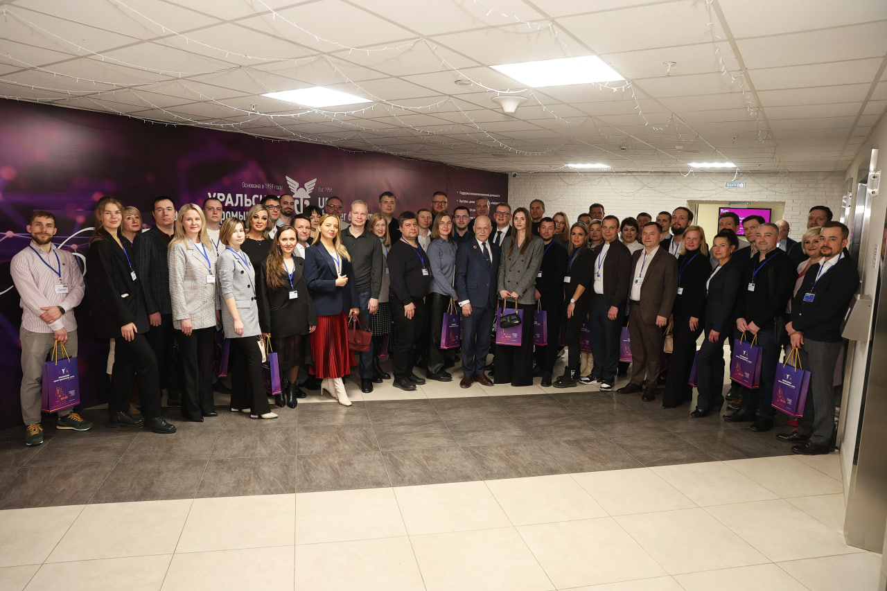 Уральская ТПП провела День открытых дверей: новые члены познакомились с возможностями сотрудничества фото: Уральская ТПП провела День открытых дверей: новые члены познакомились с возможностями сотрудничества