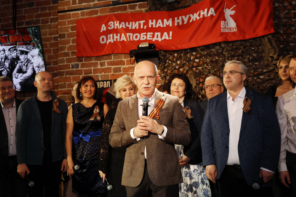 фото: Уральская ТПП собрала бизнес и власть на квартирник, посвященный 80-летию Великой Победы