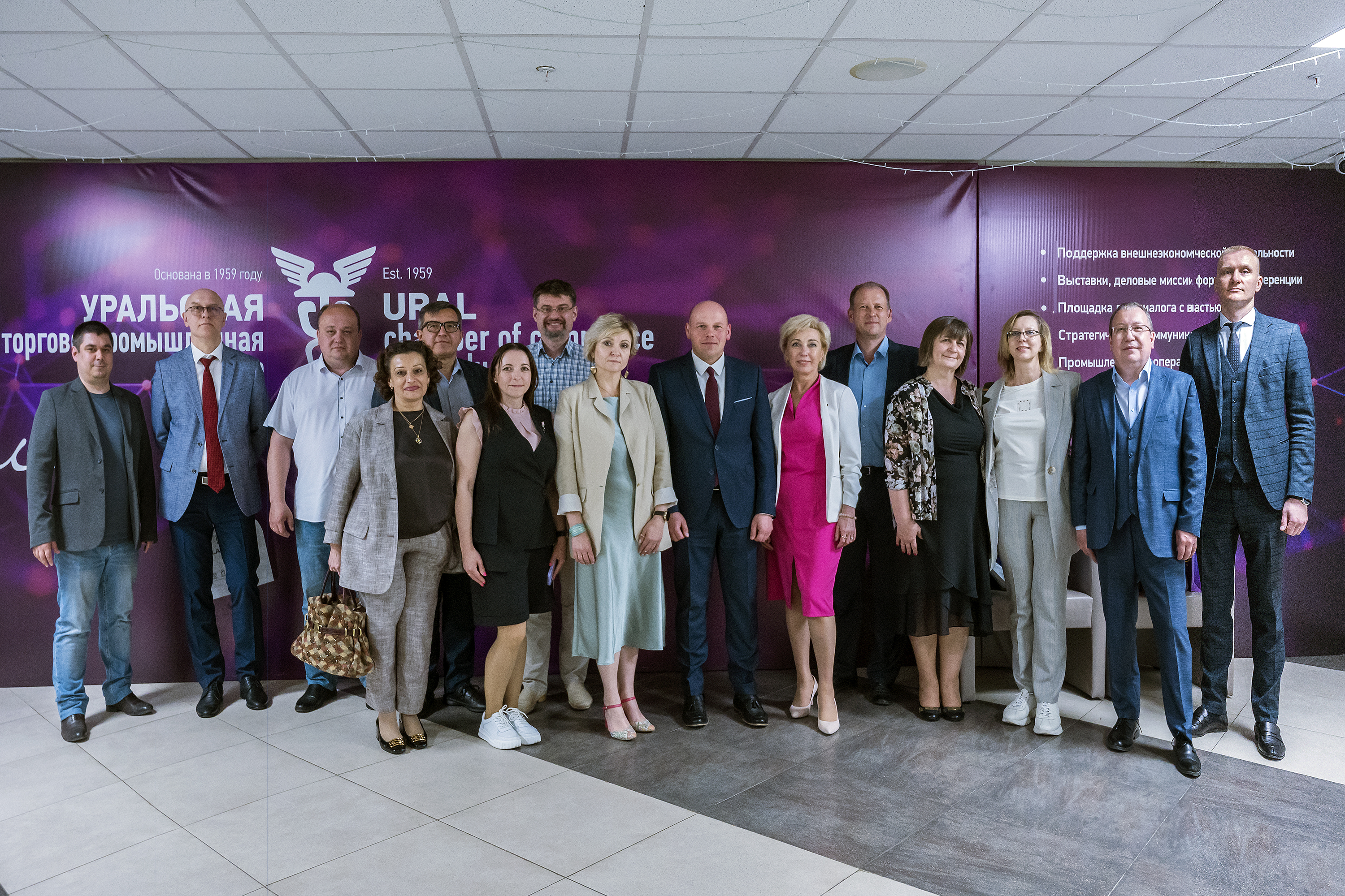 Екатеринбург стал центром презентации лучших практик коммерческого арбитража. В Уральской ТПП проходит семинар для представителей МКАС фото: Екатеринбург стал центром презентации лучших практик коммерческого арбитража. В Уральской ТПП проходит семинар для представителей МКАС