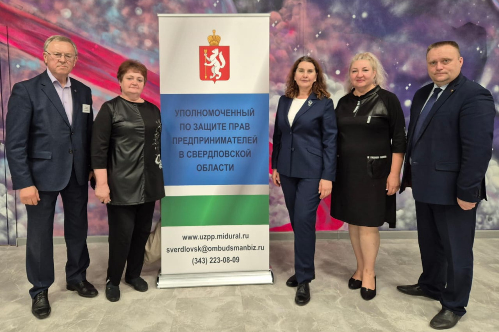 Вопросы развития туристической отрасли обсудили в Каменске-Уральском фото: Вопросы развития туристической отрасли обсудили в Каменске-Уральском