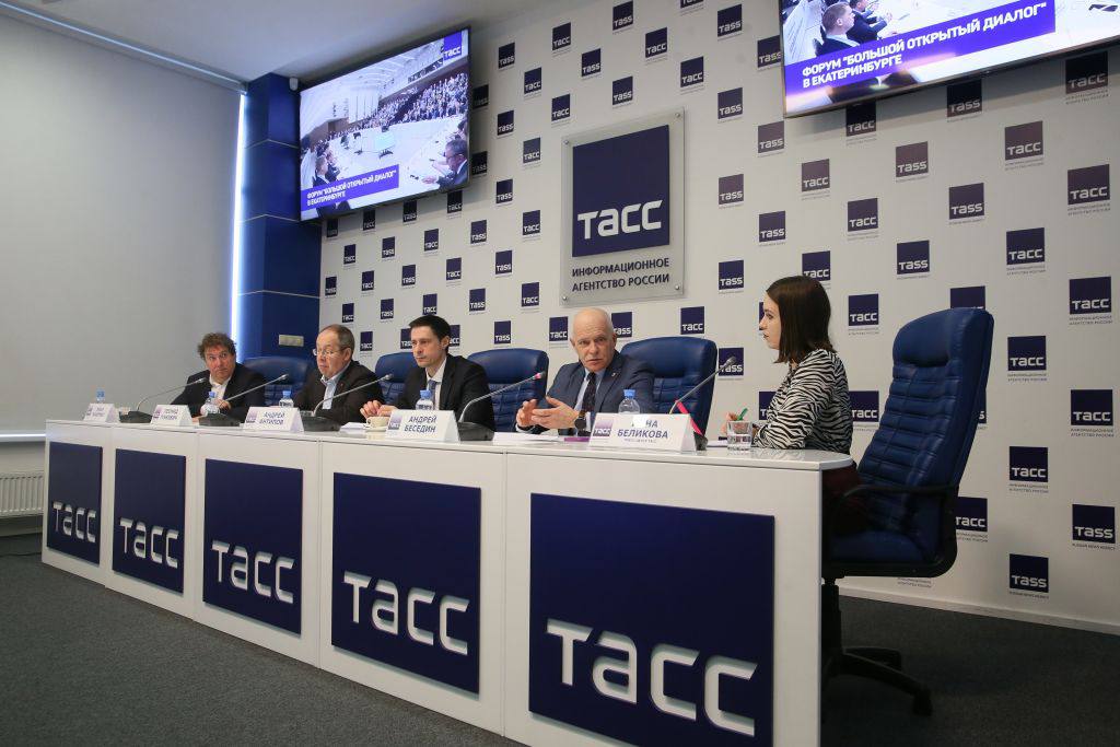 В ТАСС-Урал прошла пресс-конференция, посвящённая Большому открытому диалогу, который состоится 20 марта фото: В ТАСС-Урал прошла пресс-конференция, посвящённая Большому открытому диалогу, который состоится 20 марта
