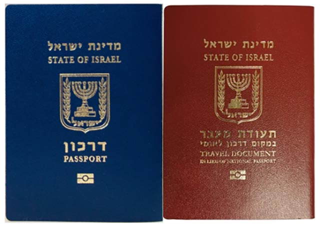 Как получить Теудат Маавар (Лессе-Пассе) фото: Как получить Теудат Маавар (Лессе-Пассе)