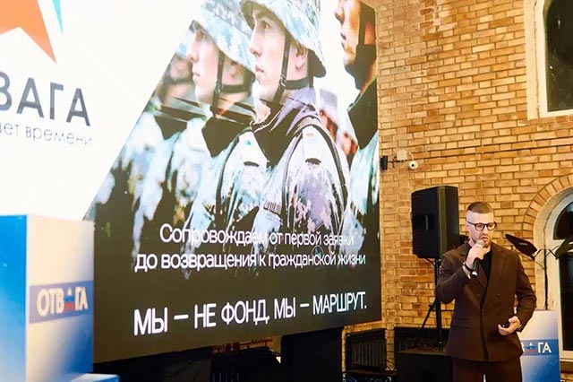 Открытие АНО «Отвага» в Нижнем Новгороде фото: Открытие АНО «Отвага» в Нижнем Новгороде