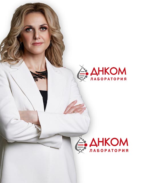 В Москве пройдет LabTrends 15 от ДНКОМ Лаборатория фото: В Москве пройдет LabTrends 15 от ДНКОМ Лаборатория