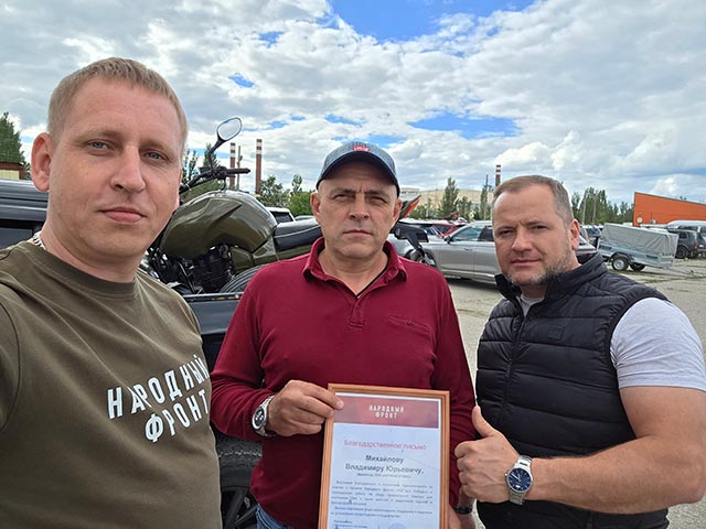 Саратовская компания ООО "Регионсервис" передала фронту мотоцикл фото: Саратовская компания ООО "Регионсервис" передала фронту мотоцикл