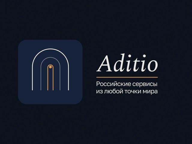 Сервис Aditio открыл доступ к российским онлайн-сервисам для россиян за рубежом фото: Сервис Aditio открыл доступ к российским онлайн-сервисам для россиян за рубежом