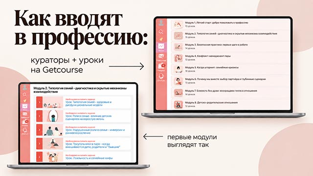 Что на самом деле стоит за вакансией школы Вагимагия Екатерины Бибишевой фото: Что на самом деле стоит за вакансией школы Вагимагия Екатерины Бибишевой