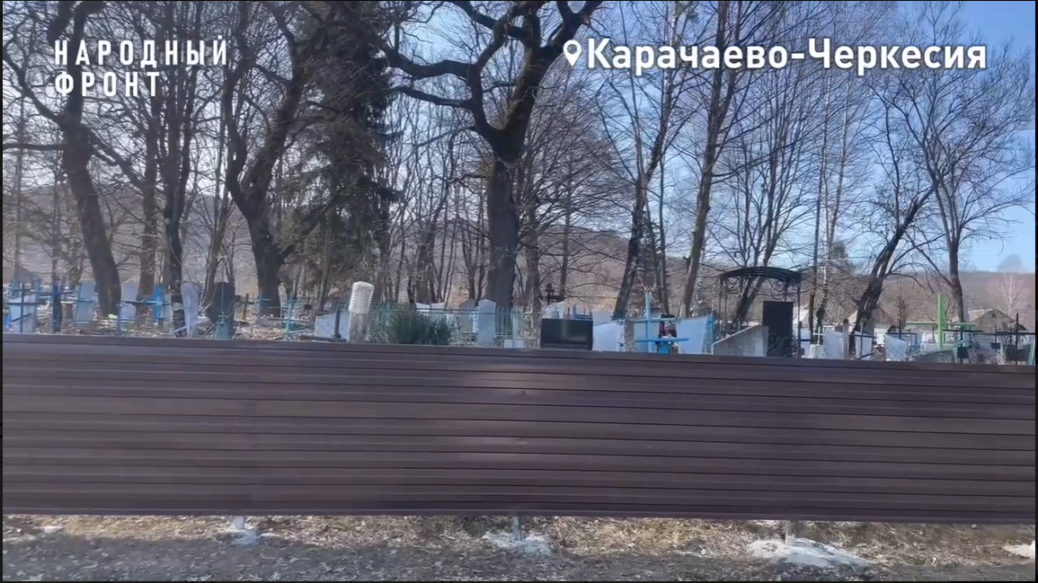 И новый забор поставили, и территорию кладбища в Курджиново привели в порядок! фото: И новый забор поставили, и территорию кладбища в Курджиново привели в порядок!