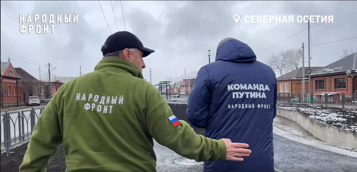 Представители Народного фронта провели мониторинг в трёх районах республики: Ардонском, Дигорском и Ирафском.  фото: Представители Народного фронта провели мониторинг в трёх районах республики: Ардонском, Дигорском и Ирафском.