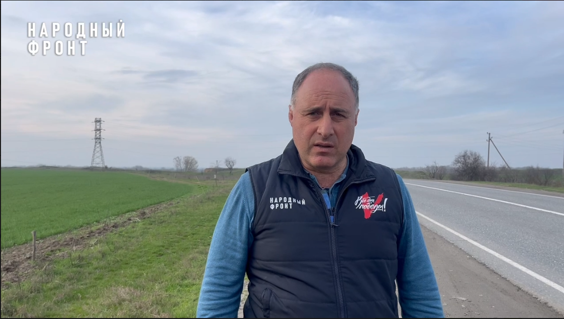 Народный фронт Северной Осетии-Алании требует ремонта дорог для жителей Моздокского района фото: Народный фронт Северной Осетии-Алании требует ремонта дорог для жителей Моздокского района