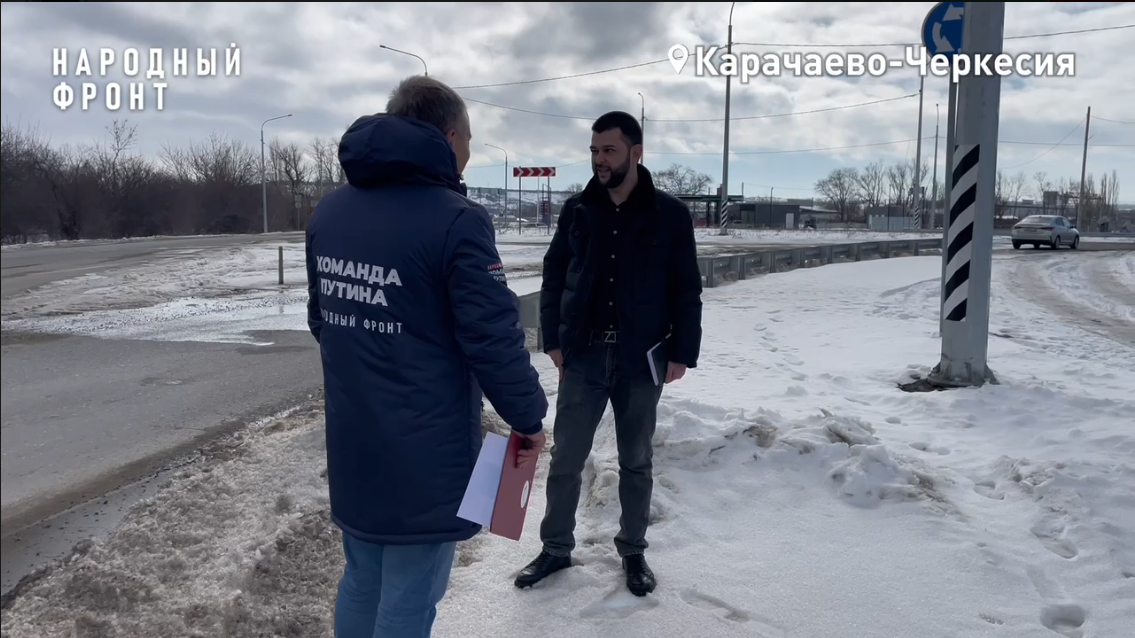 Народный фронт КЧР добился безопасности на обновленной дороге в Черкесске фото: Народный фронт КЧР добился безопасности на обновленной дороге в Черкесске