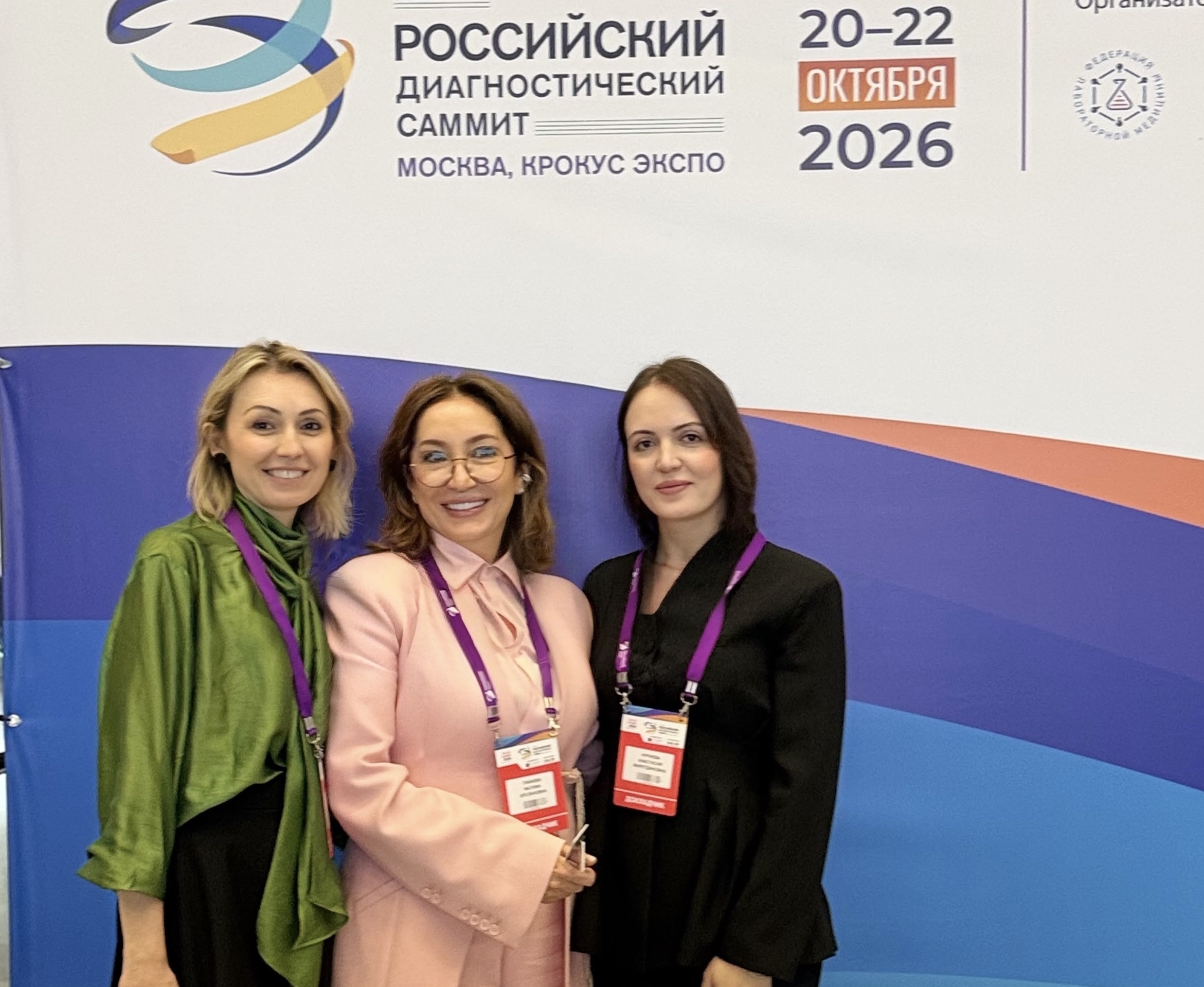 Врачи Маммологического центра «L7» представили Дагестан на ведущих научных форумах Москвы фото: Врачи Маммологического центра «L7» представили Дагестан на ведущих научных форумах Москвы
