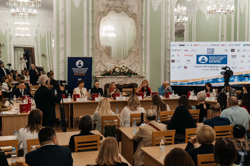 фото: Подведены итоги Международного Петербургского пиар-саммита (МППС)