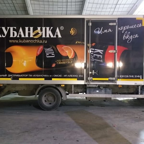 Брендирование авто в Омске: как «Арт-Авто» превращает транспорт в рекламу фото: Брендирование авто в Омске: как «Арт-Авто» превращает транспорт в рекламу